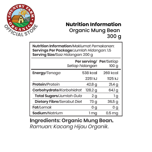 Organic Mung Beans (300g)