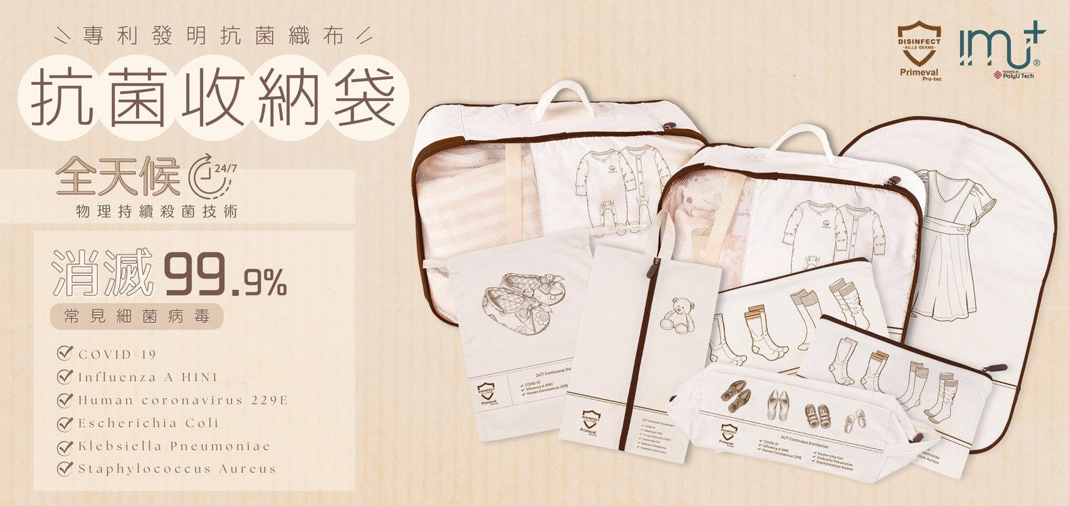 Antimicrobial Products