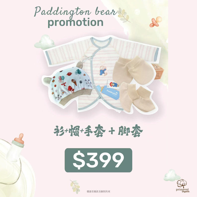 Paddington bear  Gift Set