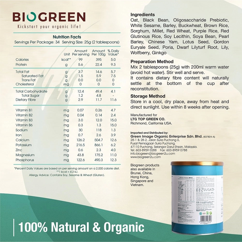 Biogreen 5 Grain Plus Oatmilk Energy (850g)