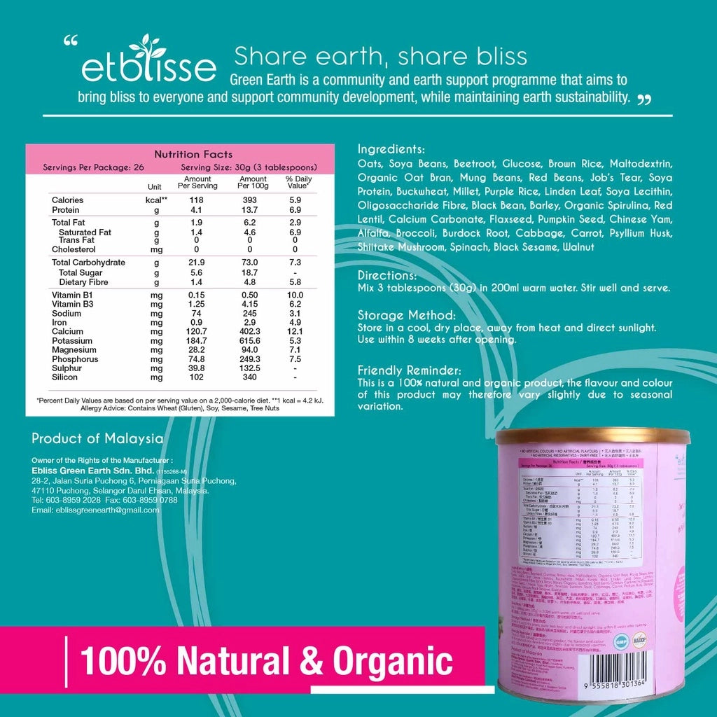Etblisse Pinky Glow For Healthy SkinHair & Weight (800g) - HALAL