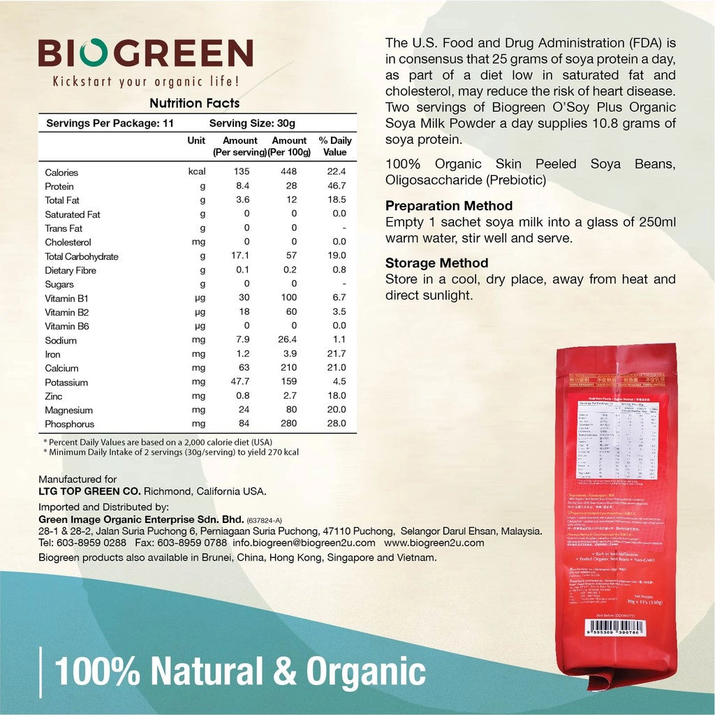 Biogreen O'Soy Plus 無添加蔗糖 有機豆奶粉 隨身包（11 包 × 30 克）
