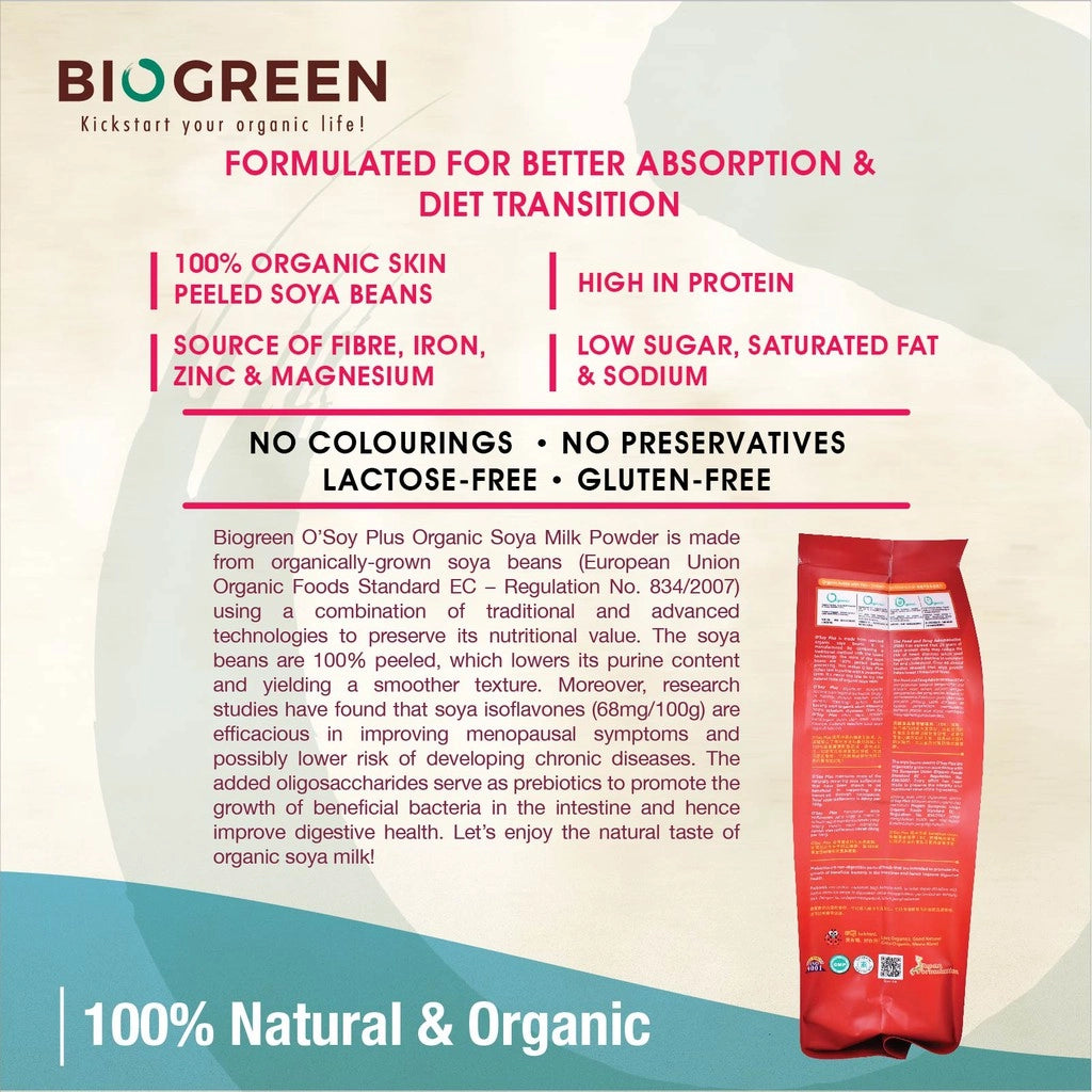 Biogreen O'Soy Plus 無添加蔗糖 有機豆奶粉 隨身包（11 包 × 30 克）